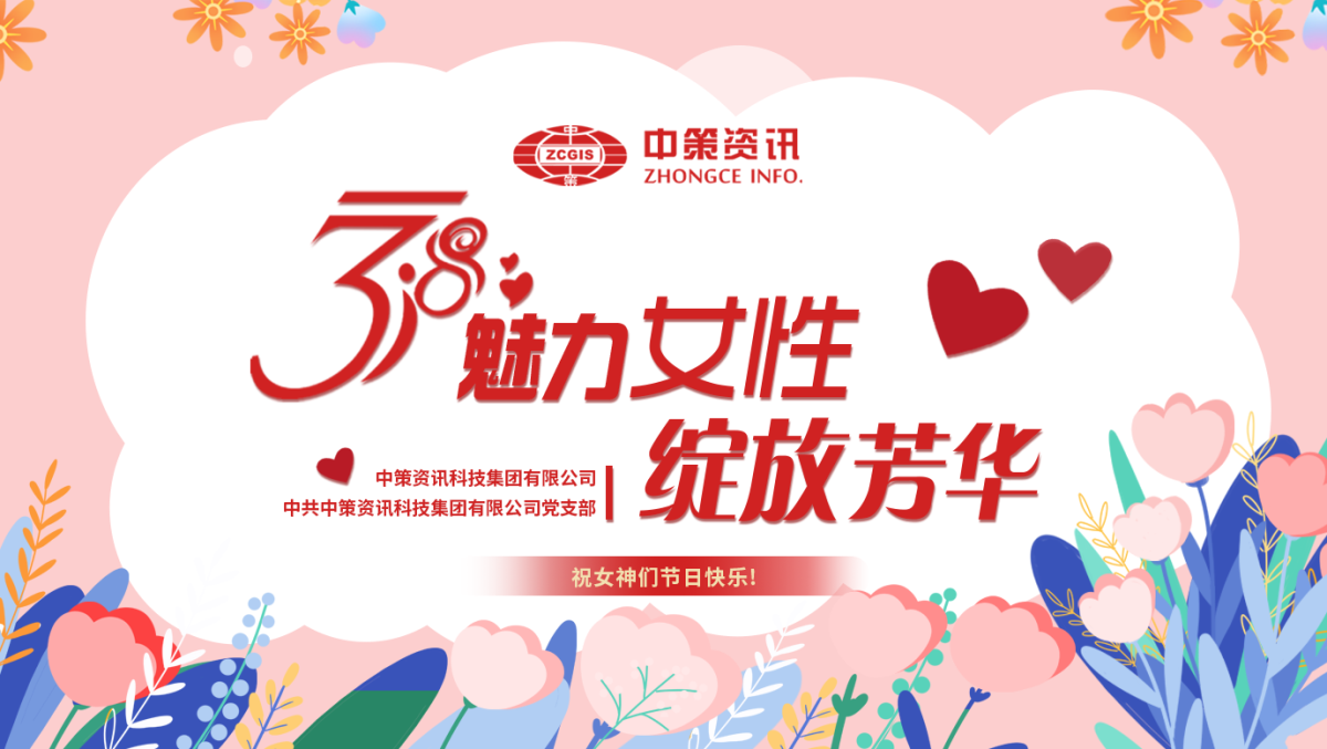 豪门国际官网-追求康健,你我一起生长