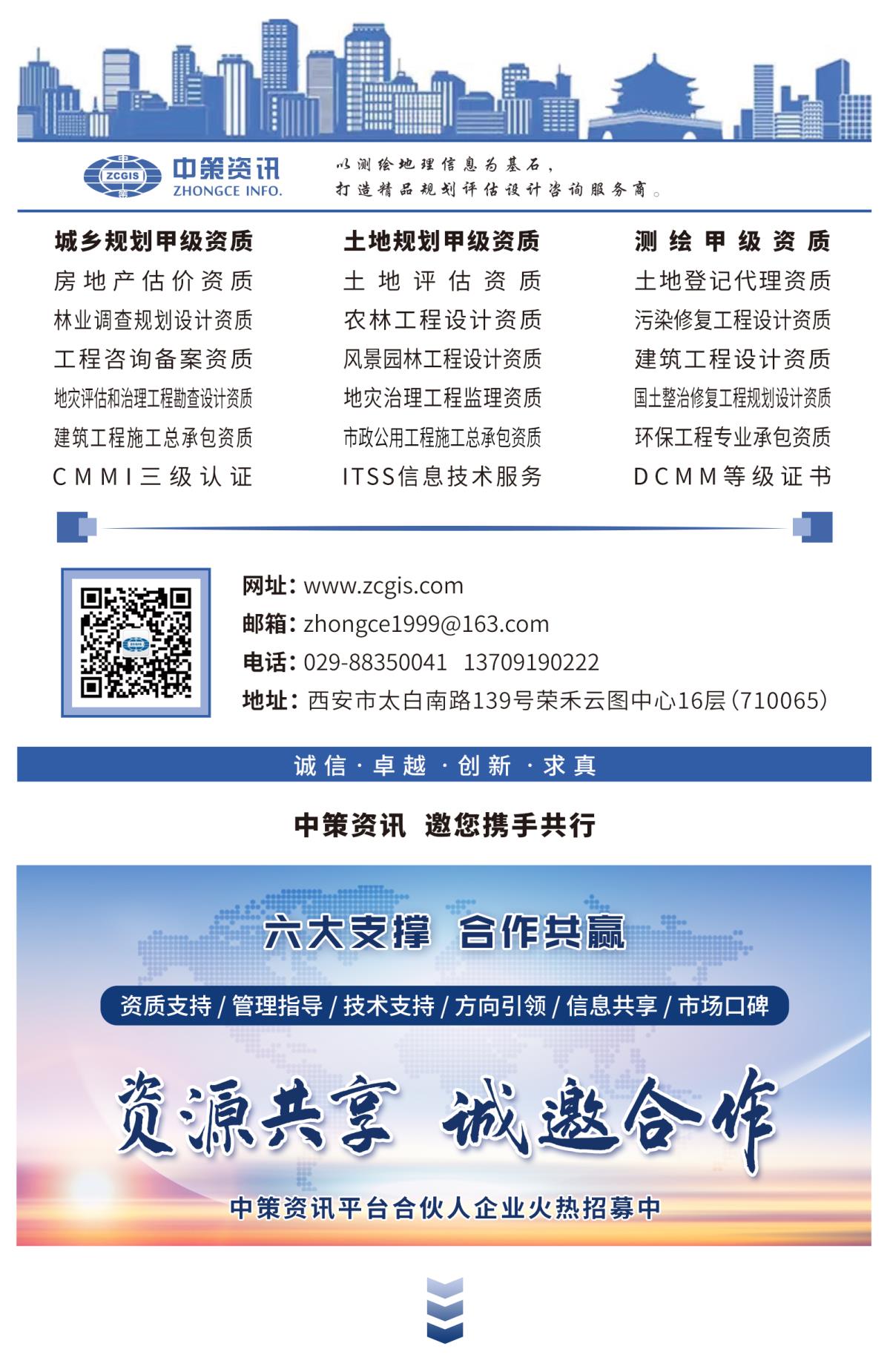 豪门国际官网-追求康健,你我一起生长