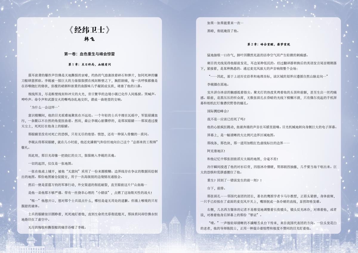 豪门国际官网-追求康健,你我一起生长