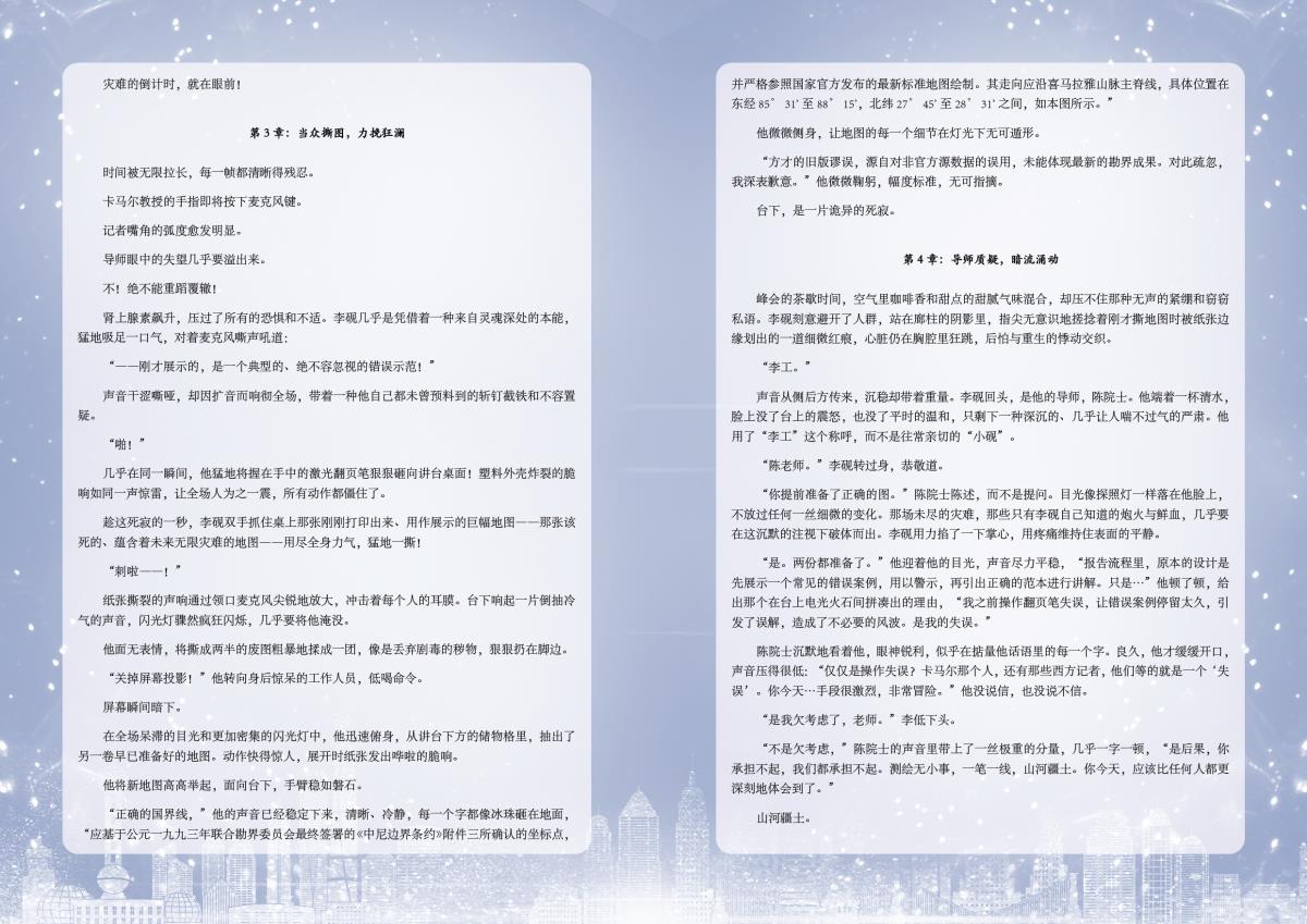 豪门国际官网-追求康健,你我一起生长