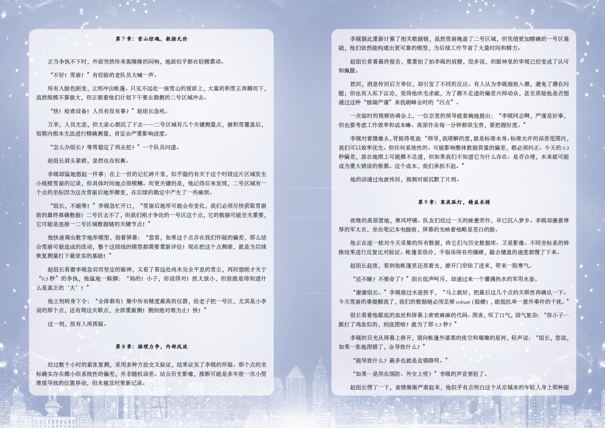 豪门国际官网-追求康健,你我一起生长