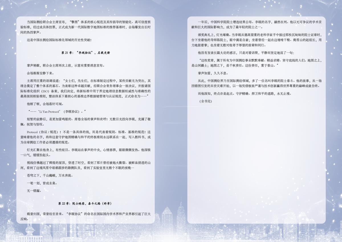 豪门国际官网-追求康健,你我一起生长